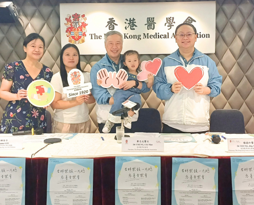 香港醫學會慈善基金杏林樂韻一片天 慈善音樂會