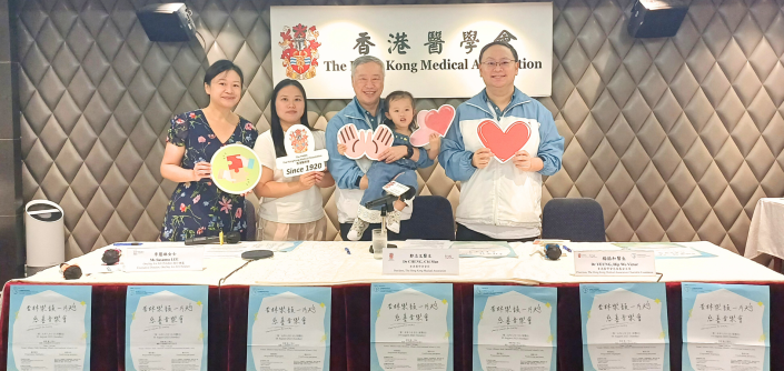 香港醫學會慈善基金杏林樂韻一片天 慈善音樂會